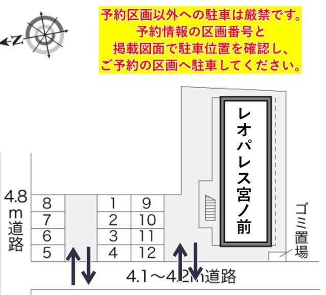 レオパレス宮ノ前駐車場【16997】の駐車場写真