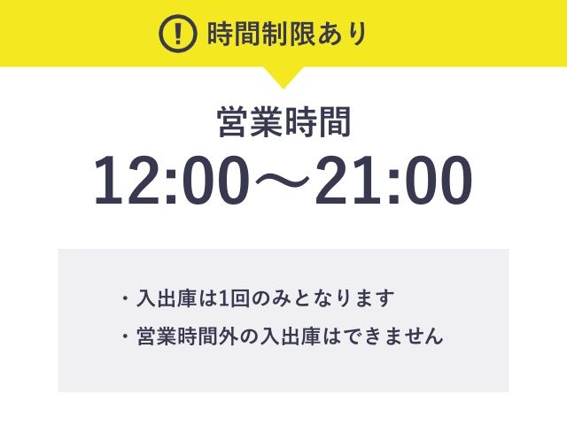 エスト心斎橋駐車場　ハイルーフ【利用時間：12:00~21:00】【高さ制限200㎝】の駐車場写真
