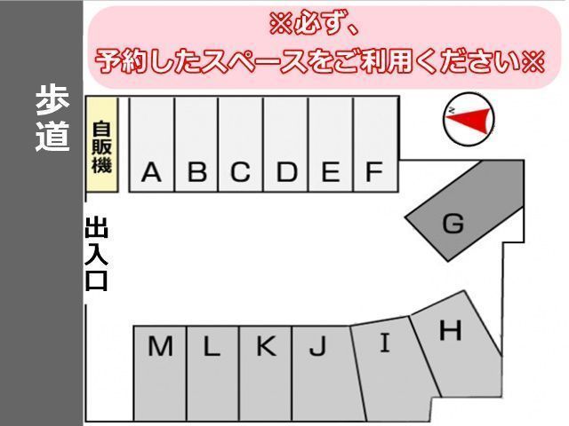 駐車場区画図