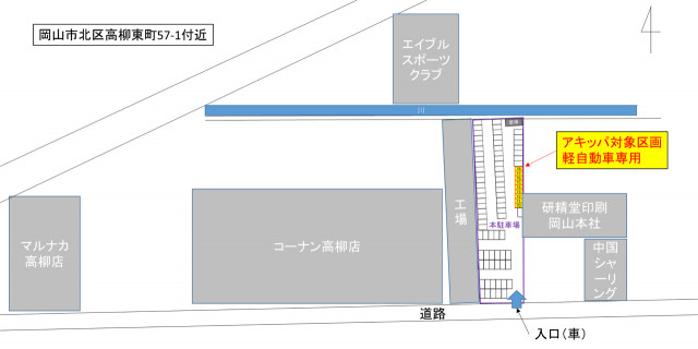 高柳東町57-1駐車場②（軽）の駐車場写真