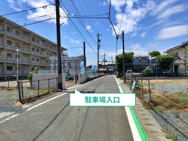 駐車場写真