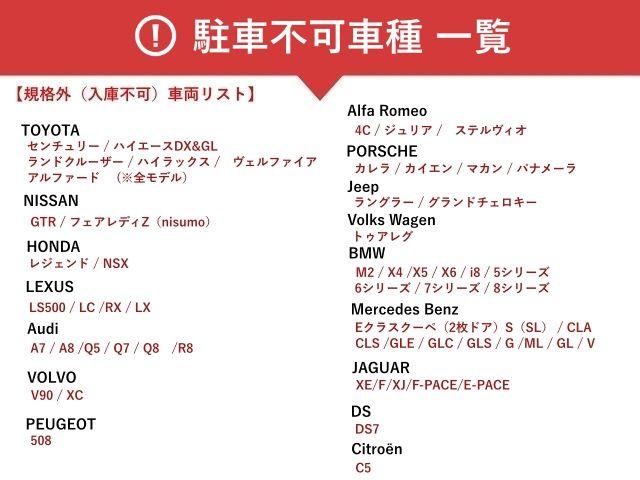 【当日限定】大阪富国生命ビル【利用時間：7:00～22:30】【宿泊料金は現地にて1000円頂きます】の駐車場写真