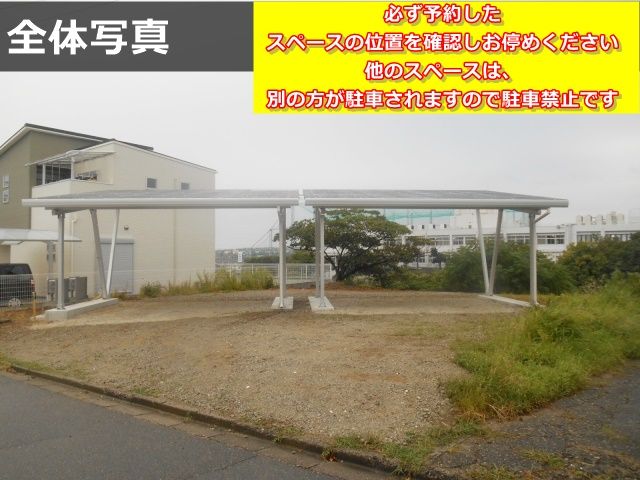 駐車場写真2