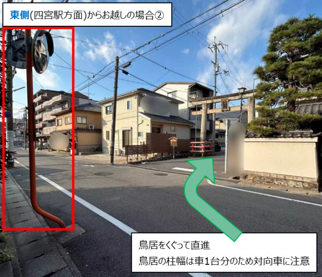 【山科駅まで徒歩4分！】安部邸 駐車場（ガレージ西側）の駐車場写真