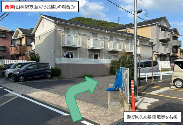 【山科駅まで徒歩4分！】安部邸 駐車場（ガレージ西側）の駐車場写真