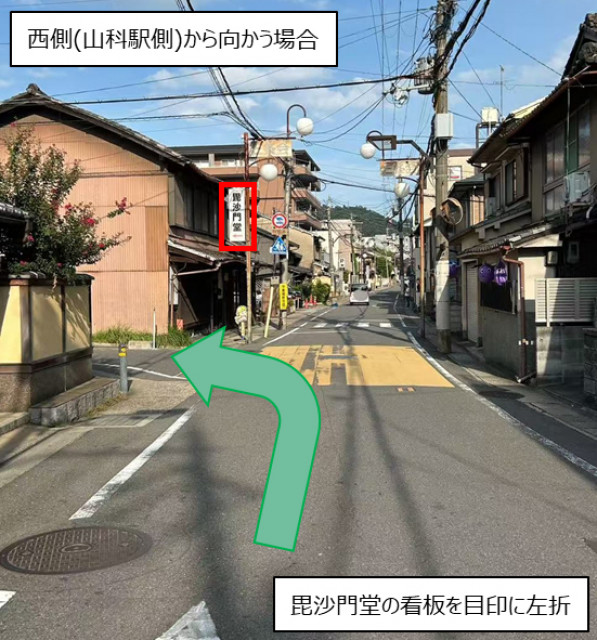 駐車場写真