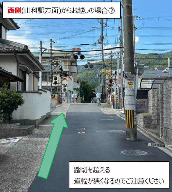 【山科駅まで徒歩4分！】安部邸 駐車場（ガレージ西側）の駐車場写真