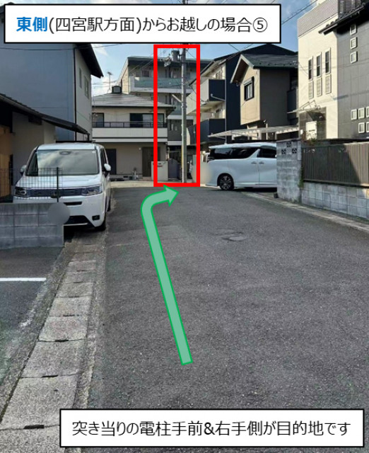 【山科駅まで徒歩4分！】安部邸 駐車場（ガレージ西側）の駐車場写真