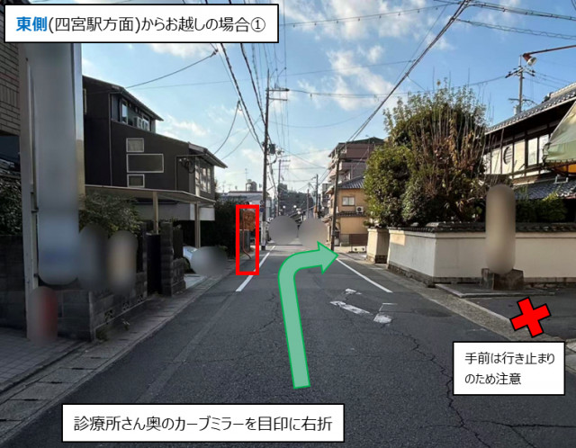 【山科駅まで徒歩4分！】安部邸 駐車場（ガレージ西側）の駐車場写真