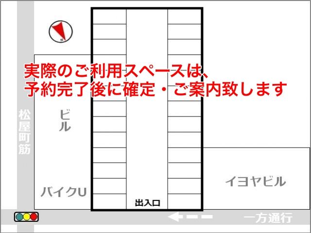 駐車場詳細写真
