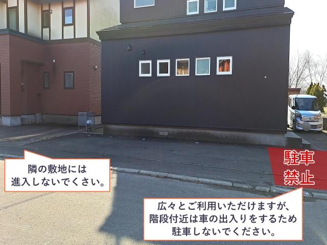 美咲き野3丁目1番地2 アキッパ駐車場の駐車場写真