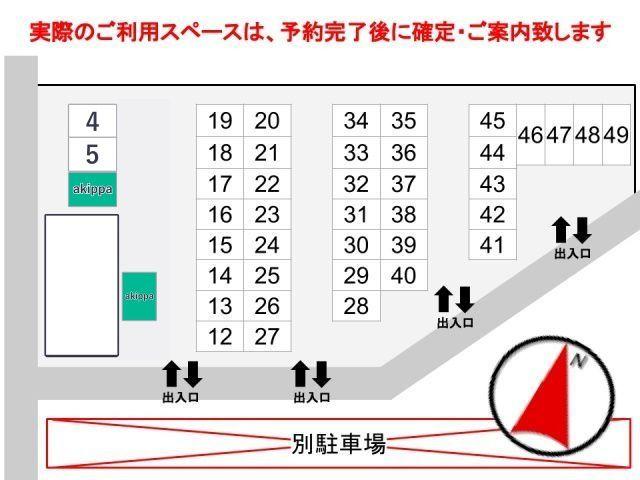 EV07【akippa予約で おそとEV充電（有料）】富山大学西門駐車場 パーク＆チャージ（スペース2）の駐車場写真