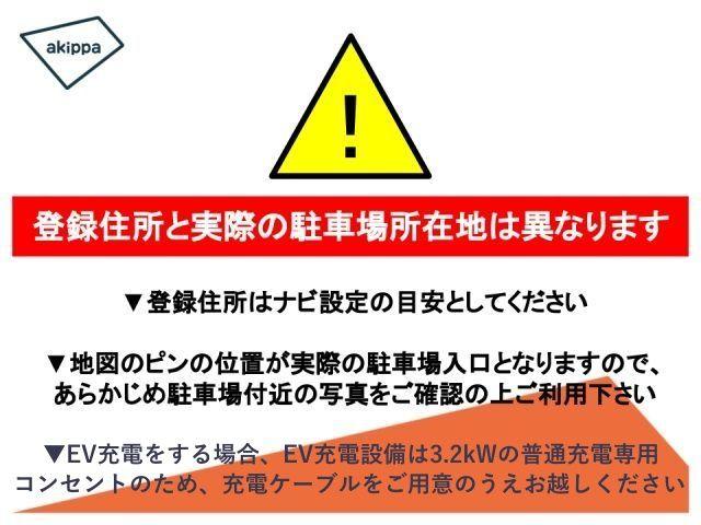 EV07【akippa予約で おそとEV充電（有料）】富山大学西門駐車場 パーク＆チャージ（スペース2）の駐車場写真
