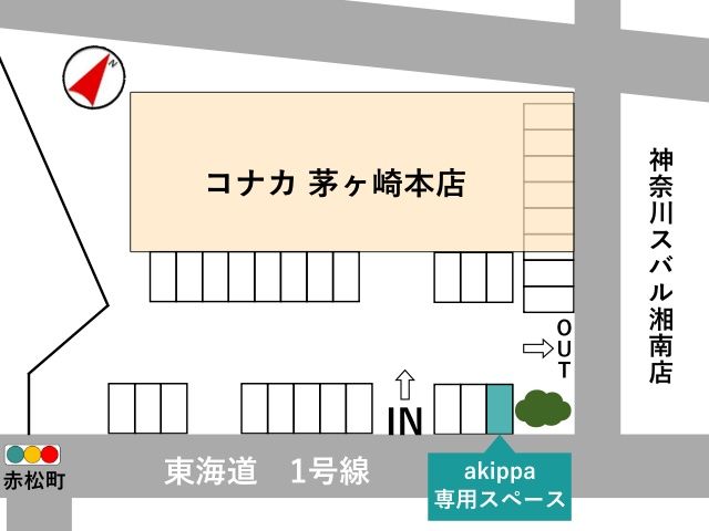 駐車場詳細写真