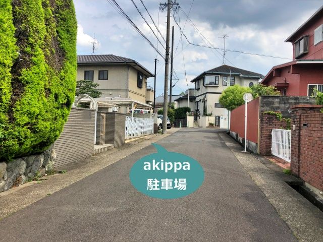 駐車場写真