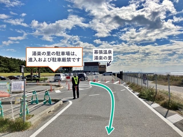 11/15(SAT) 氣志團万博2025 オフィシャル駐車場の駐車場写真