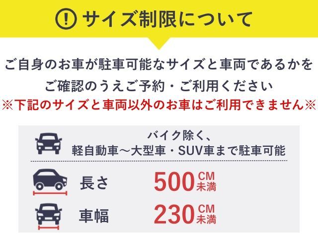 11/15(SAT) 氣志團万博2025 オフィシャル駐車場の駐車場写真