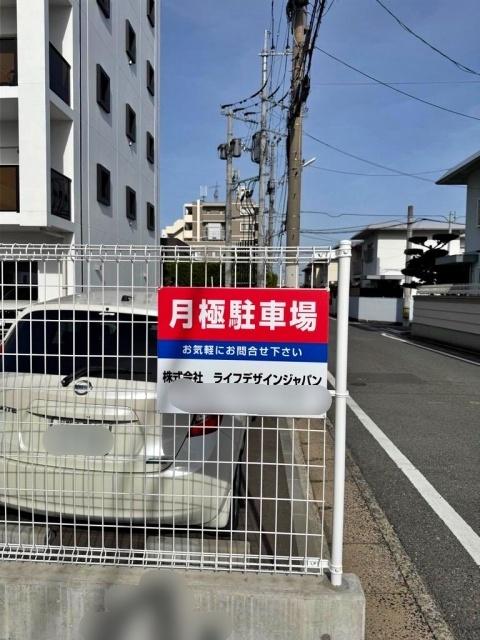壱岐団地137駐車場の駐車場写真