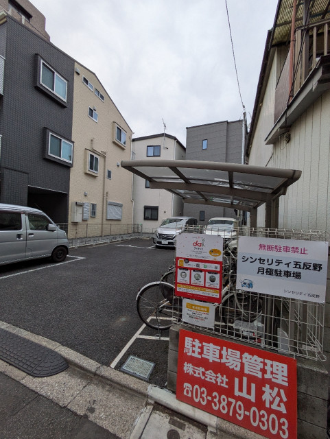 シンセリティ五反野駐車場No.3の駐車場写真