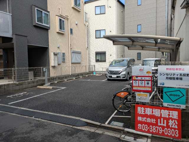 シンセリティ五反野駐車場No.3の駐車場写真