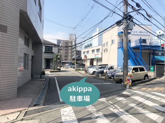 駐車場写真