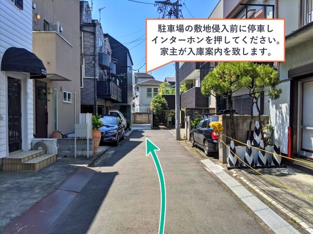 駐車場詳細写真