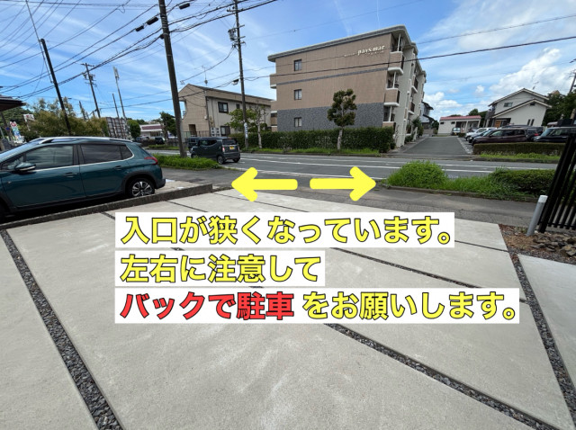 駐車場写真