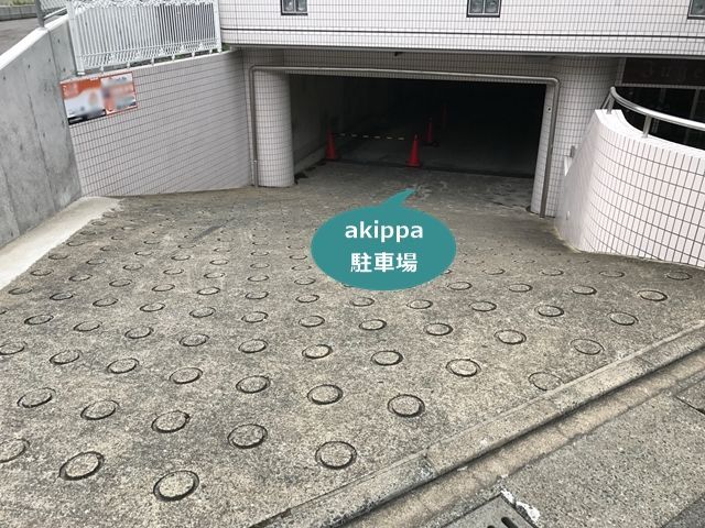駐車場入口