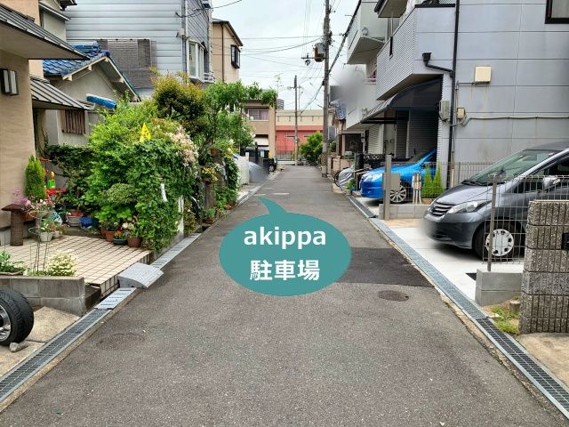 駐車場写真