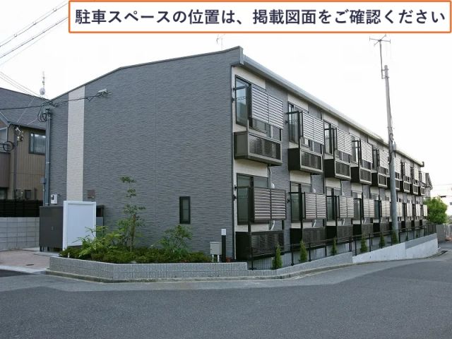 レオパレスこぶしの里 北六甲駐車場【29330】の駐車場写真