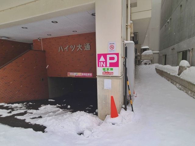 ハイツ大通り横駐車場【利用時間:7:30~23:59】の駐車場写真