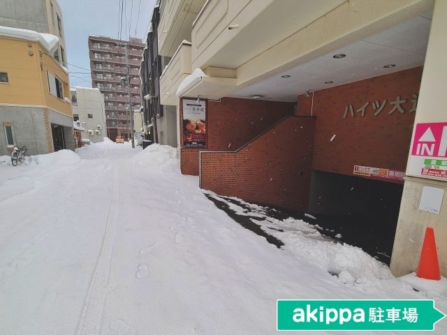 ハイツ大通り横駐車場【利用時間:7:30~23:59】の駐車場写真