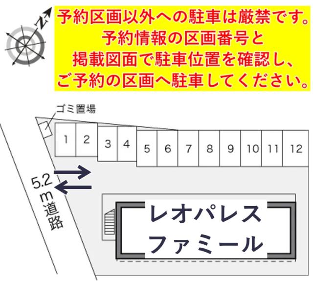レオパレスファミール駐車場【16979】の駐車場写真
