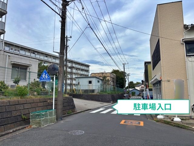 駐車場写真