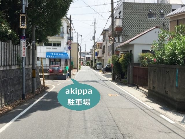 道順2. 目印、青いテナント 旭建設さんその手前の駐車場