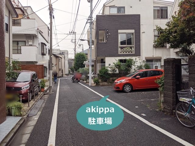 駐車場写真