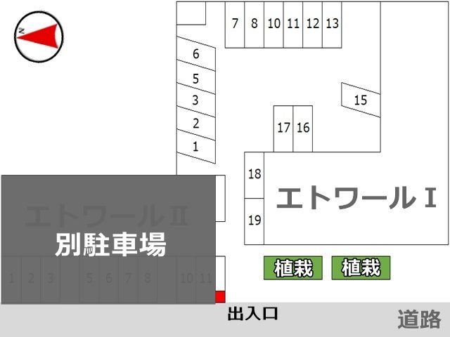 駐車場追加0