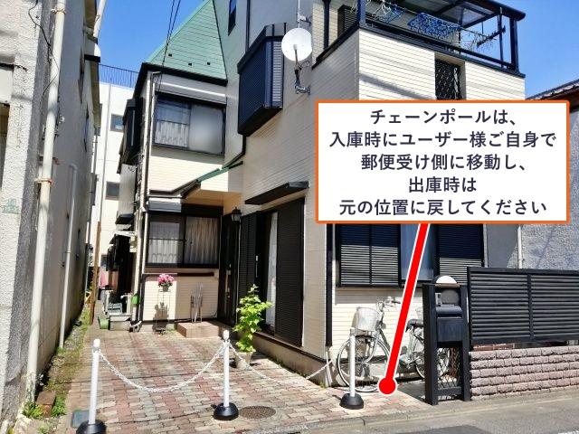 桜丘2丁目駐車場の駐車場写真
