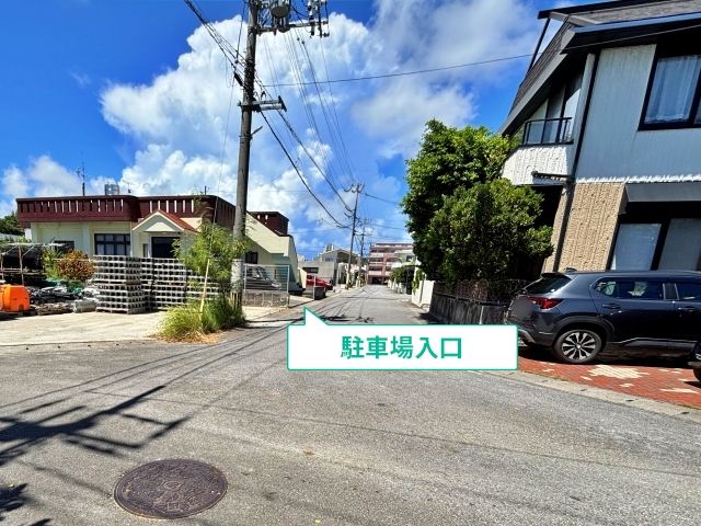 駐車場写真