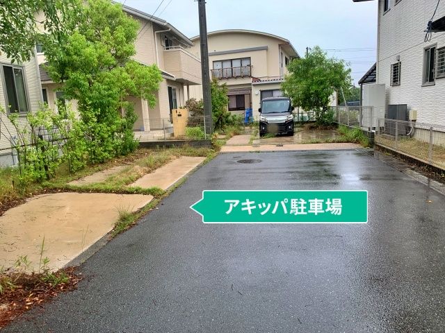 駐車場写真