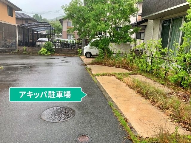 駐車場写真