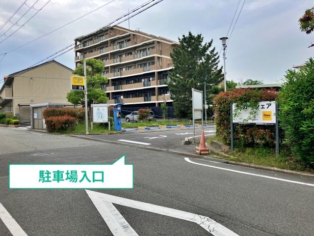駐車場写真
