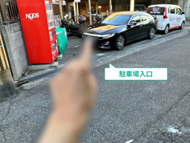 駐車場写真