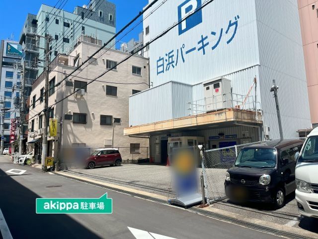 【12/31限定】P-CLUB白浜パーキング【機械式/普通車】【ご利用時間：8:00～21:00】の駐車場写真