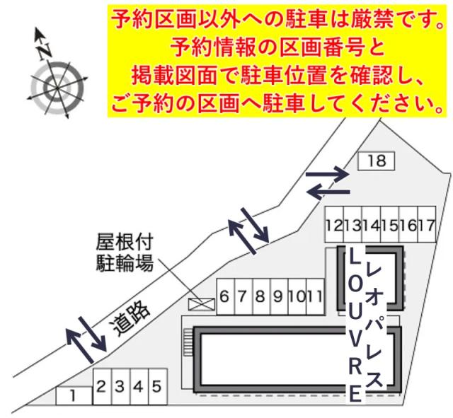 レオパレスLOUVRE駐車場【32521】の駐車場写真