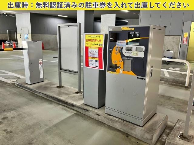 NPD東京有明パーキングの駐車場写真