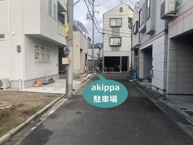 駐車場写真