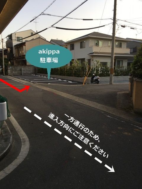 【道順6】高架下を超えず左折をし、Uターンをしてください。