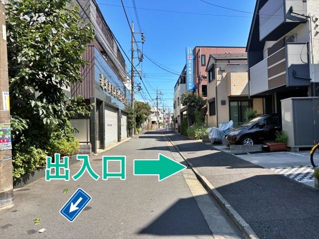 [933bd]大森中3丁目27▽アキッパ駐車場の駐車場写真