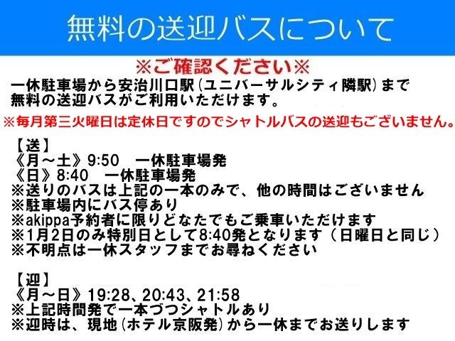 駐車場追加1